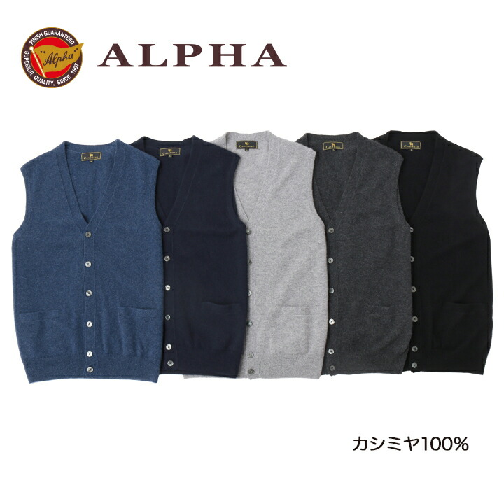楽天市場】カシミヤ 100％ ベスト メンズ Vネック M L LL3L プレゼント
