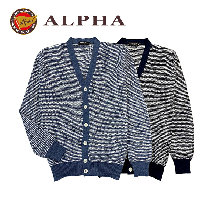 ギフト　日本製　《送料無料》1897年創業アルファー【ALPHA】メンズ・麻カーディガン 春夏｜ALPHA CASHMERE STORE
