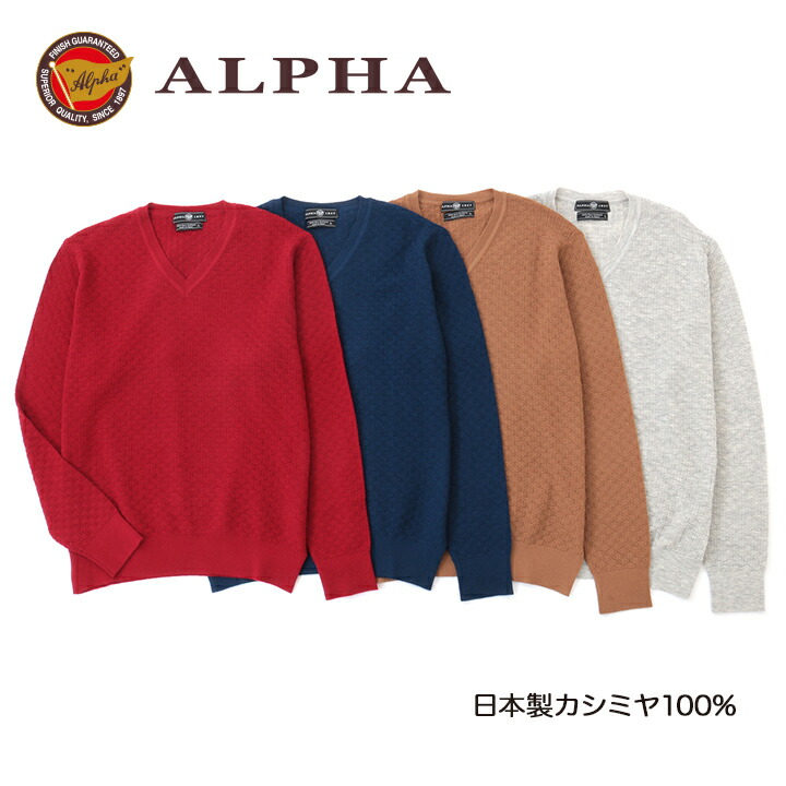 ALPHA 1897 カシミヤ100% LL オレンジ 楽天市場】《送料無料》日本製カシミヤ100%ミニマフラー☆1897年