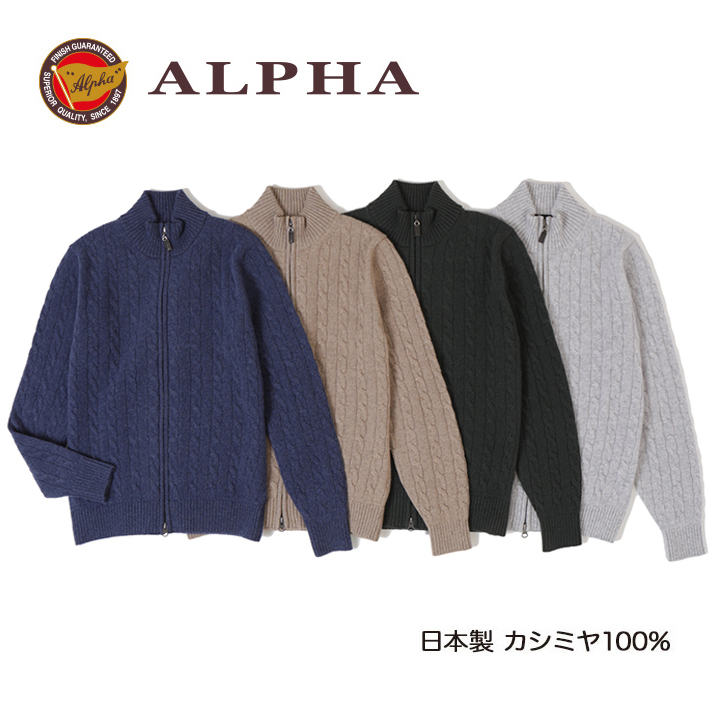 ALPHA 1897 カシミヤ100% LL オレンジ ALPHA 1897 カシミヤ100% LL オレンジ メンズ
