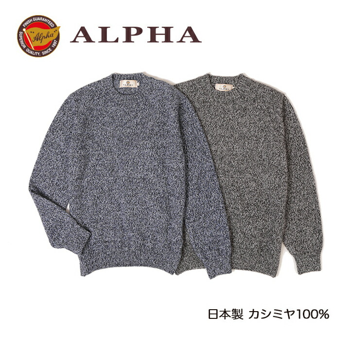 ロロピアーナ ケーブル編み カシミア100％ニット素材 チュニック