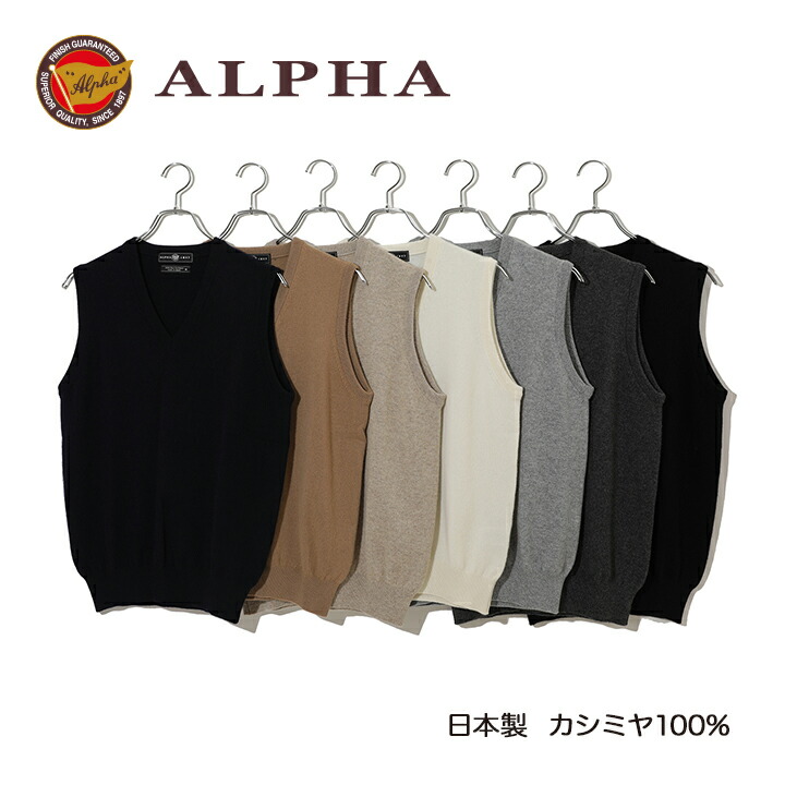 楽天市場】《送料無料》カシミヤセーター カシミヤベスト☆1897年創業