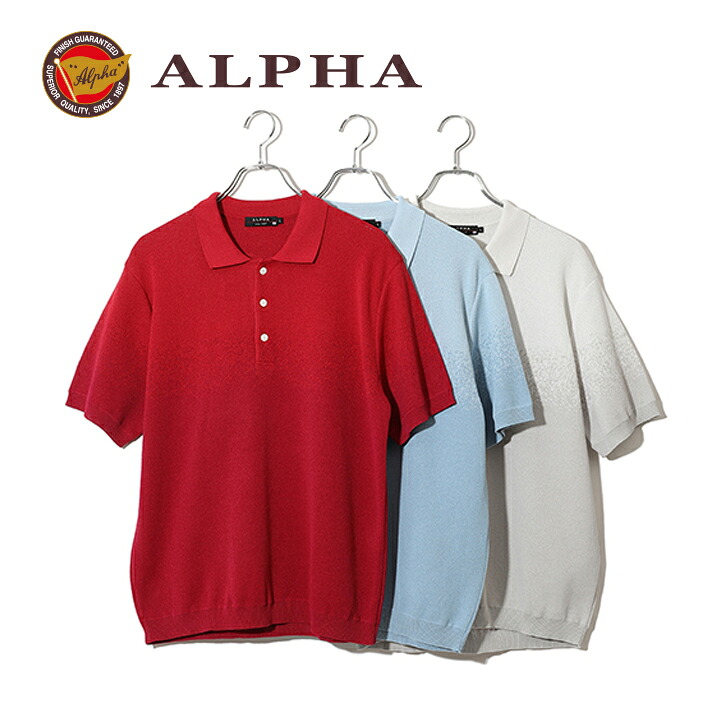 日本製【ALPHA】メンズ・半袖スポーツシャツ 和紙当て嵌める 吸水速乾 グラデーション《貨物輸送無料》1897年打ち立てるアルファー