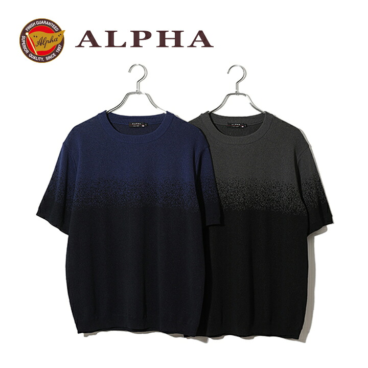 日本製【ALPHA】メンズ・半袖ニットTシャツ 和紙使用 吸水速乾《送料無料》1897年創業アルファー|ALPHA CASHMERE STORE