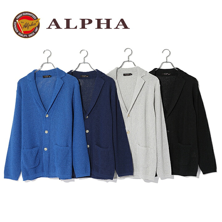 日本製【ALPHA】和紙使用　メンズ・ジャケット 春夏《送料無料》1897年創業アルファー