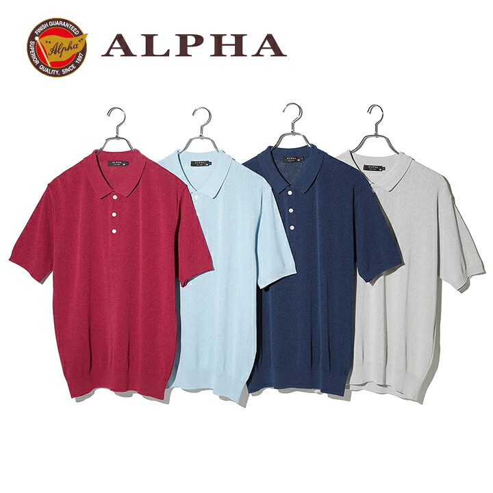 ギフト 日本製 《送料無料》1897年創業アルファー【ALPHA】メンズ・ポロシャツ 和紙|ALPHA CASHMERE STORE