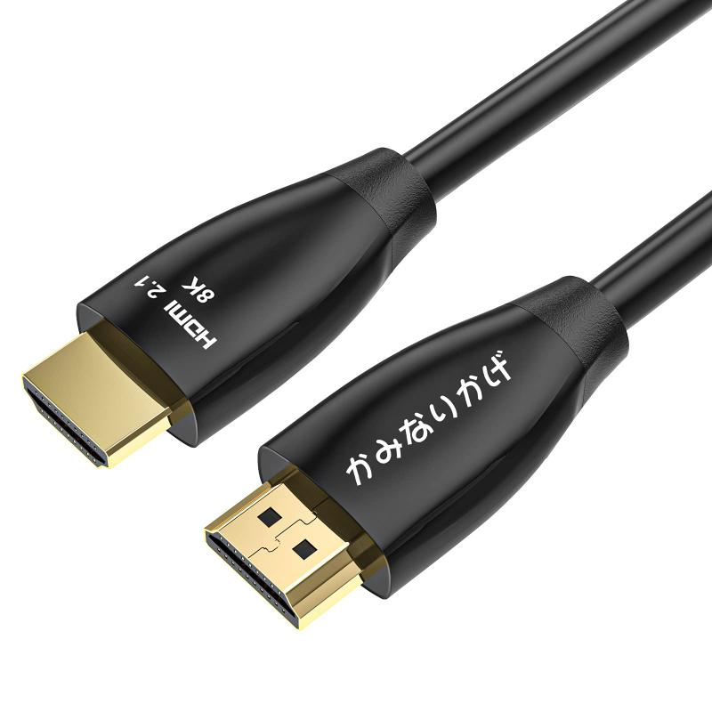 8K HDMI ケーブル 5m, 認証済み48Gbps超高速編組HDMI ケーブル2.1, 8K60Hz,4K120Hz, eARC, ダイナミックHDR, HDCP, HDTVモニターとパソコン、レコーダー・プレイヤー、AVアンプ、ゲーム機など適用