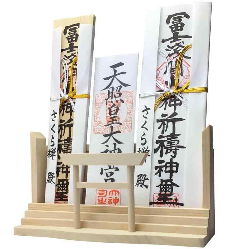 [ さくら禅 ] 神棚 神明 鳥居 三社 白松 壁掛け お札立て モダン 棚板