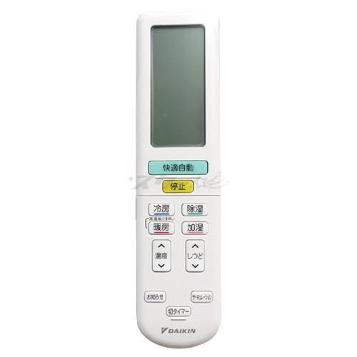 ダイキン ルームエアコン用 ワイヤレスリモコン ARC472A72(2559877)