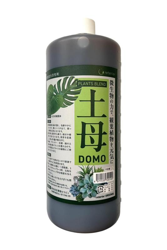 reterior リテリア 土母 どうも PLANTS BLEND 観葉植物 多肉植物 高濃度タイプ 活力剤 活性剤 栄養剤 花 水耕栽培 にも利用可能 12,212円