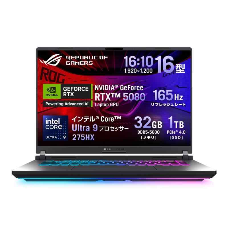 ASUS ゲーミングノートPC ROG Strix G16 G614-1