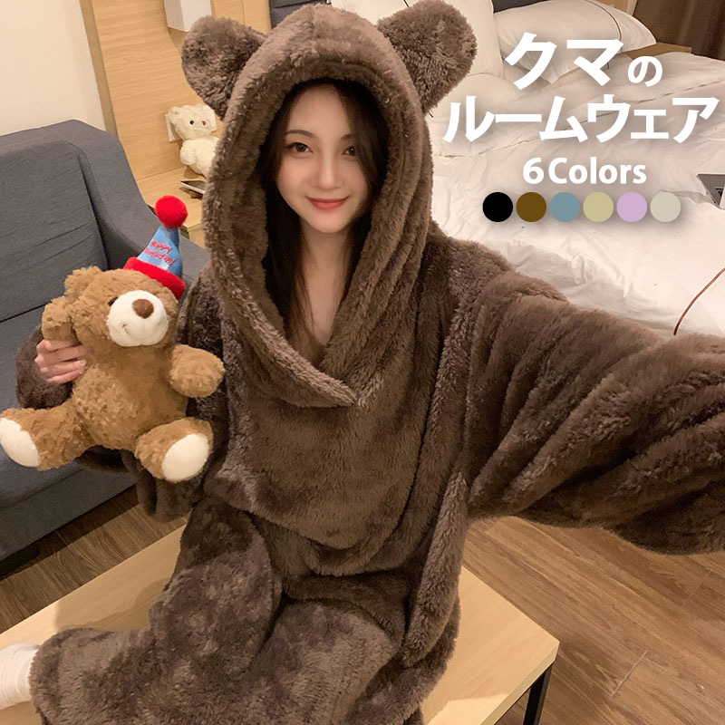 楽天市場】【送料無料】着ぐるみ テディベア 【ピンク】 サザック