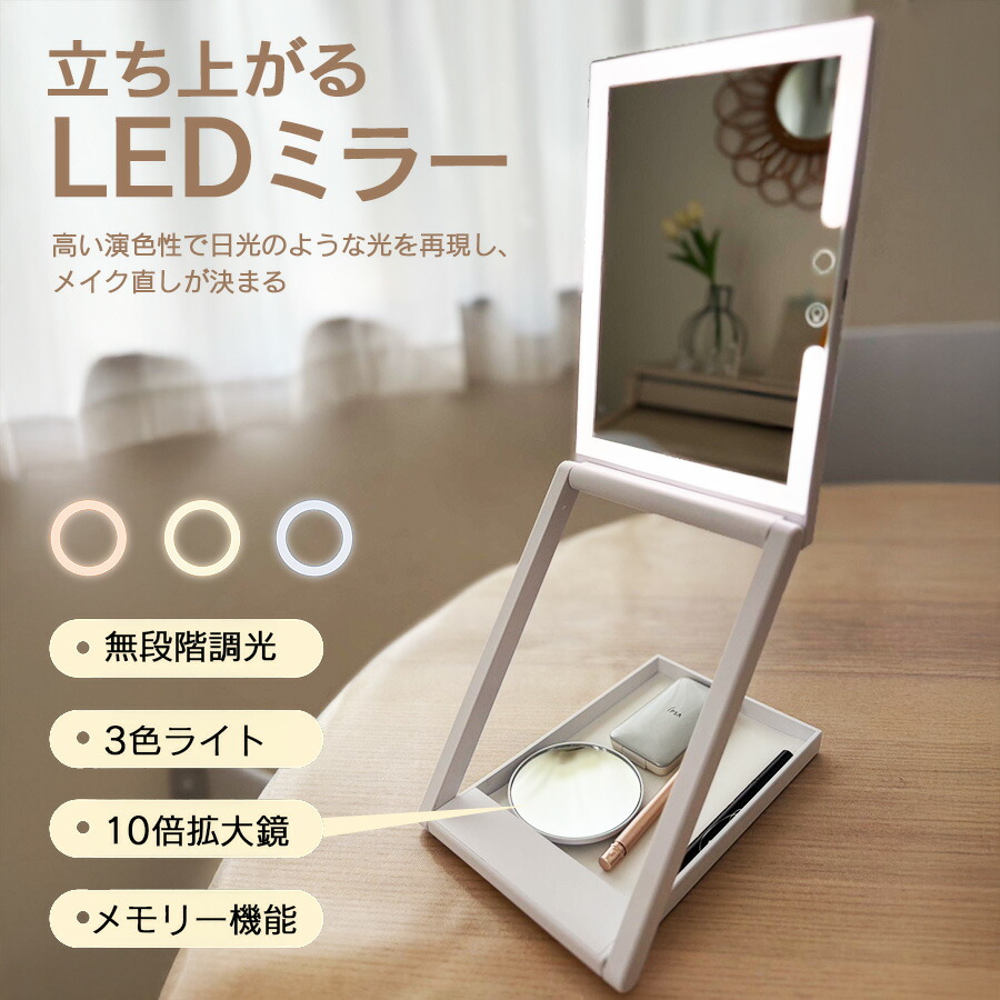 化粧鏡 ライト付き、大型化粧鏡 14個のLEDライト付き 1年保証】卓上ミラー 大きい 化粧鏡 LED ライト付き 大型 タッチ操作