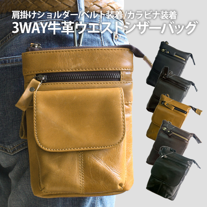 楽天市場】スマホショルダー スマホポーチ スマホポシェット 3way 牛革