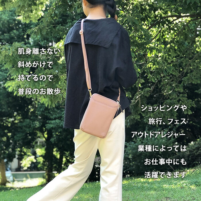 特価商品 ショルダーバッグ スマホポーチ ポシェット 入れたまま操作 レディース 女性 ミニバッグ 薄型 縦長 縦型 学生 大人 お散歩 スマートフォン ポーチ