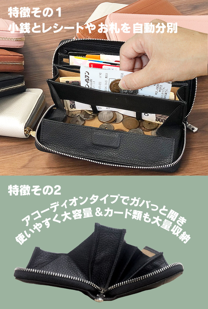 【美弥様オーダーページ】ギャルソンウォレット・アコーディオンウォレット 美弥様オーダーページ】ギャルソンウォレット・アコーディオン