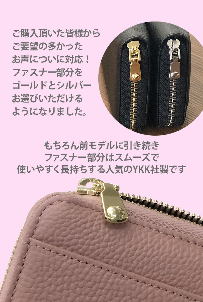 楽天1位】長財布 大容量 財布 コインスルー 自動振り分け
