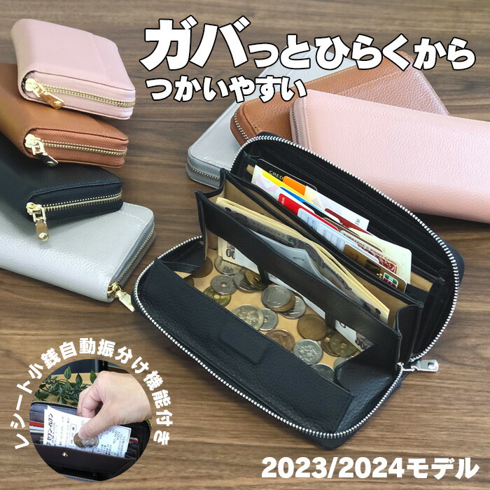 【10％OFFクーポン有】長財布 大容量 財布 レディース メンズ アコーディオン ギャルソンウォレット 本革 本皮 大容量 お札が折れない 家計財布  小銭入れ 通帳ケース BOX型 コインスルー やりくり 仕分け たくさん お札を折らない 男女兼用 家計管理財布 じゃばら 母の日 | 