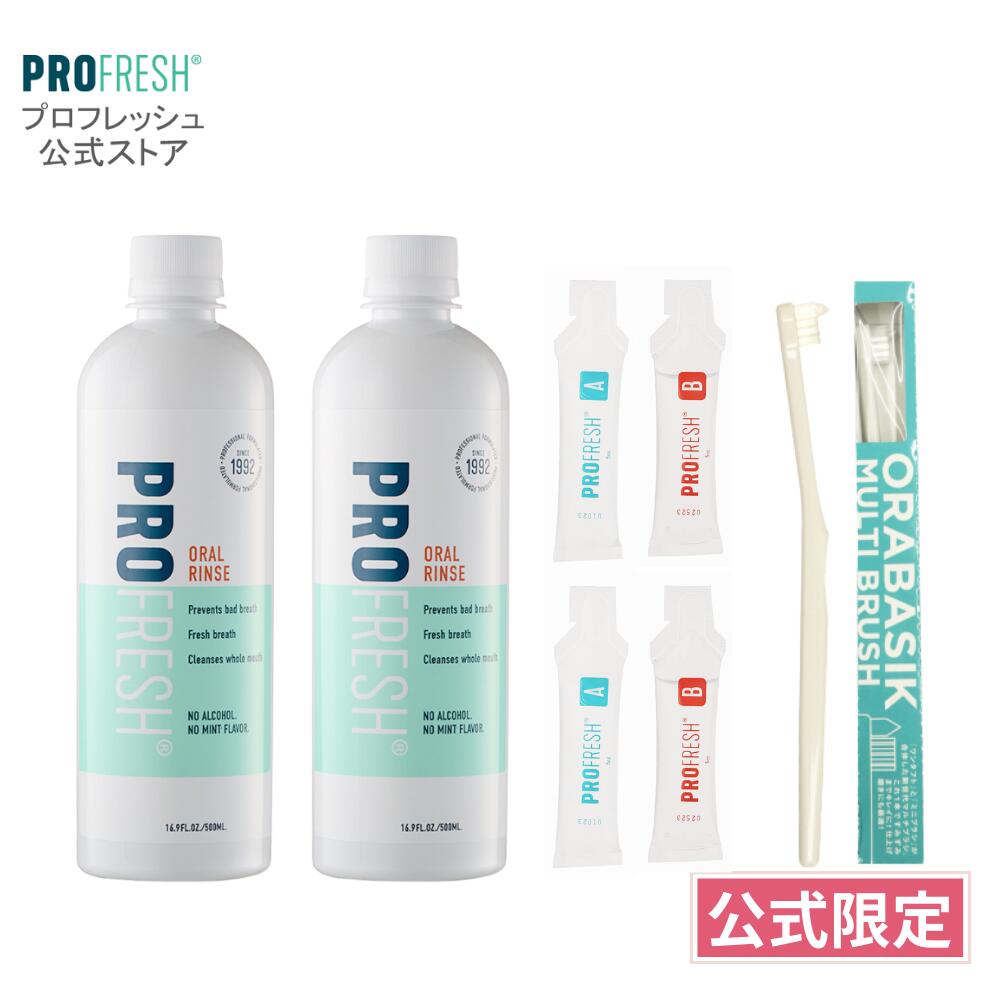 楽天市場】オーラループ4＋ 1本／60g 三リン酸5Na配合口腔ジェル