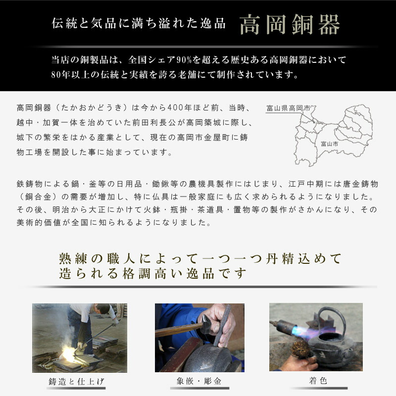 【高岡銅器】伝統美術「平丸獅子蓋香炉」銅製古手色131-05【ポイント10倍】