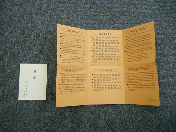 【日本製・証明書付き】純銀青海波横手急須3.3寸R型光則作銀磨きクロス略歴付桐箱入obg-n515