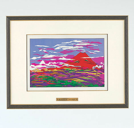 最安値に挑戦！ 楽天市場】パネル/池田満寿夫画「陶板額 赤富士」30cm×30cm 絵画