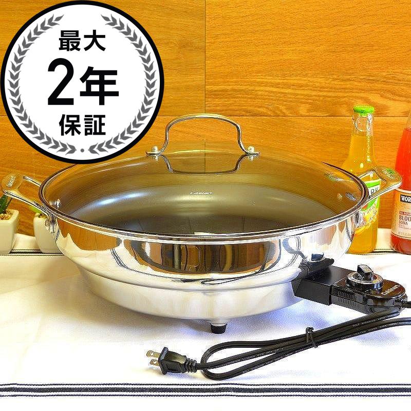 【楽天市場】クイジナート ホットプレート 電気グリル鍋 PFOAフリー PTFEフリー Cuisinart CSK250