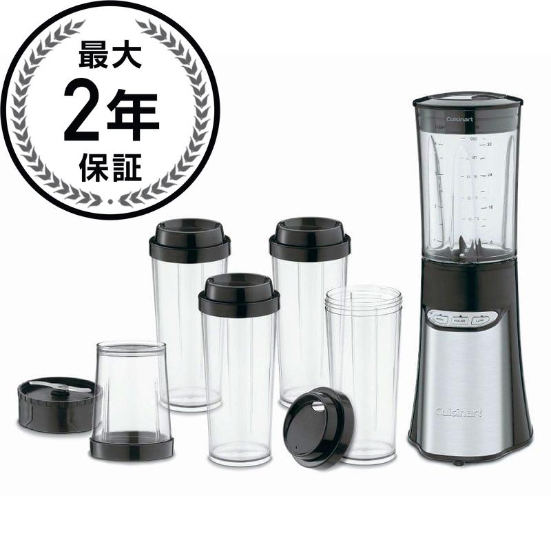 クイジナート ポータブルミキサー コンパクトミキサー コンパクトブレンダ— Cuisinart CPB-300 SmartPower 15 Piece Compact Portable Blending/Chopping System CPB-300JBSWのアメリカ版 家電|アルファエスパス米国店