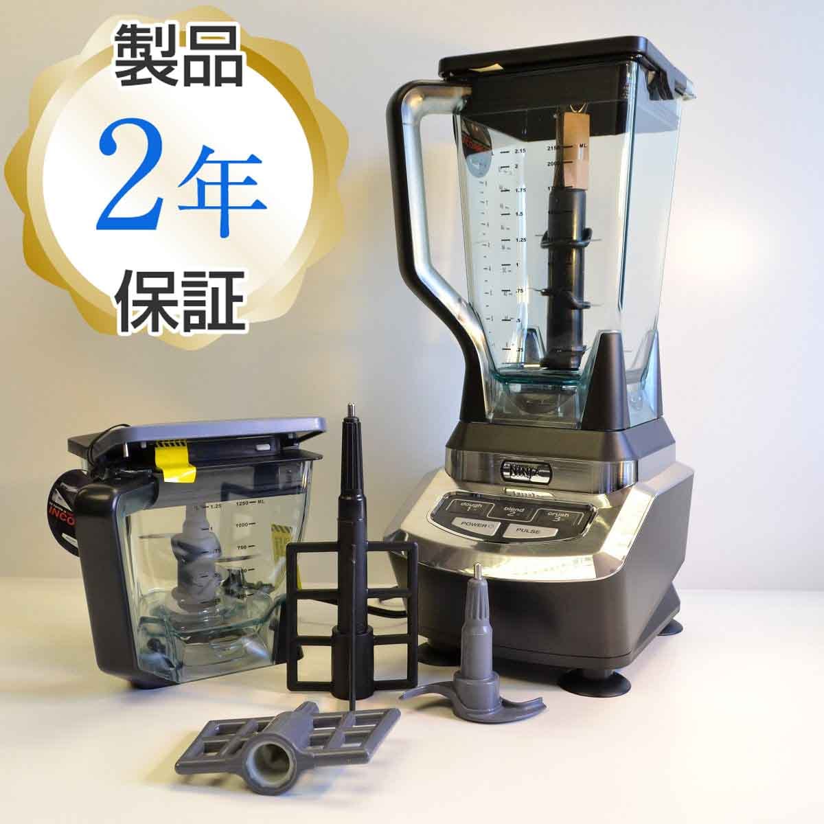Alphaespace Usa Ninja Kitchen System Blender Food Processor Ninja Kitchen System Blender Food Processor Mixer 1200 Bl700 Household Appliance