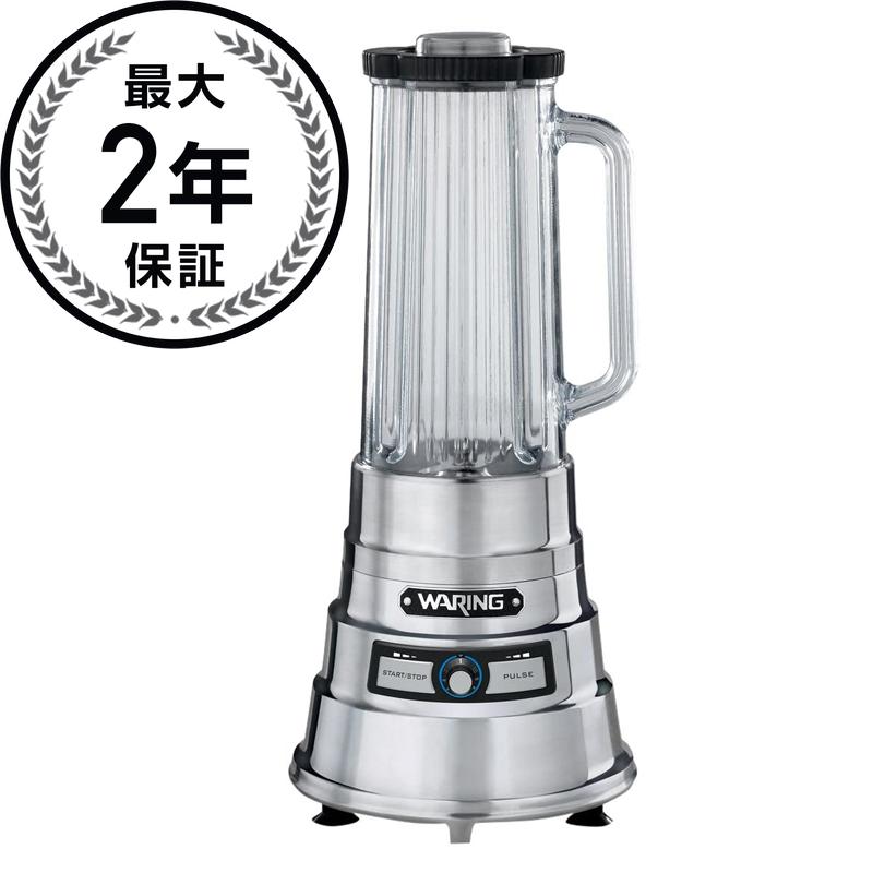 ワーリング ブレンダー ミキサー 75周年不死化人並み外れた青写真 1500ワット Waring 75th Anniversary Blender 家電
