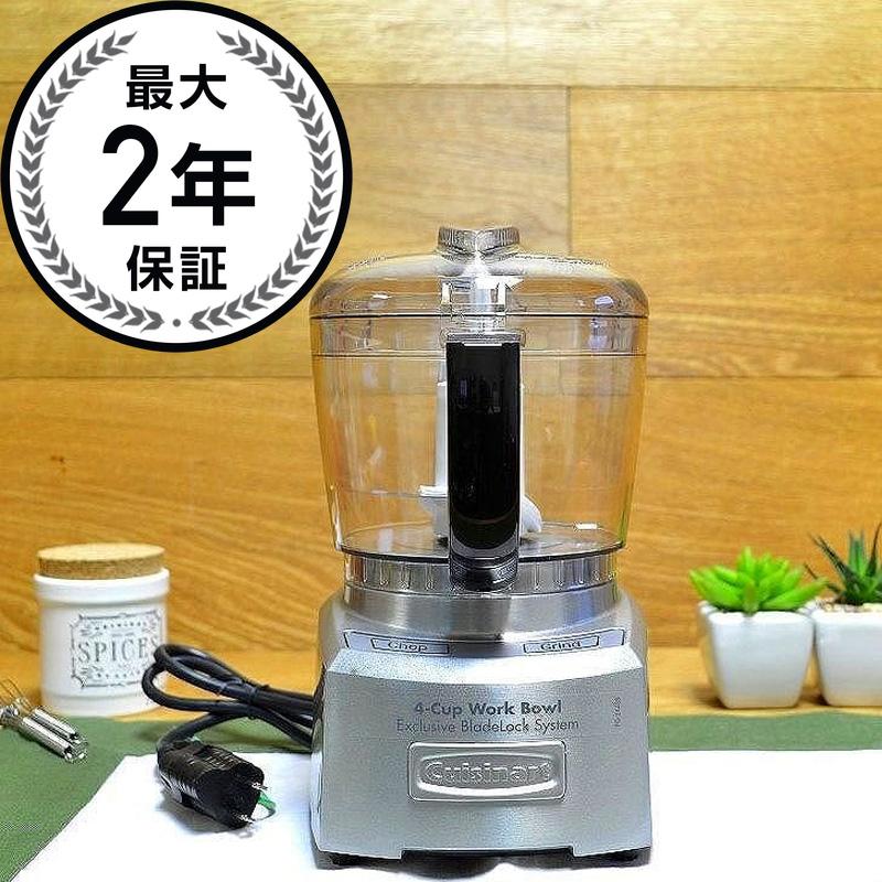 楽天市場】クイジナート フードプロセッサー 9カップ つやけし Cuisinart DLC-2009CHBMY 家電 : アルファエスパス米国楽天市場店