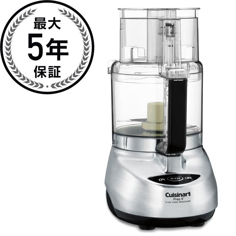 クイジナート ボンネット中央処理装置 9優勝杯 つやけし Cuisinart DLC-2009CHBMY 家電