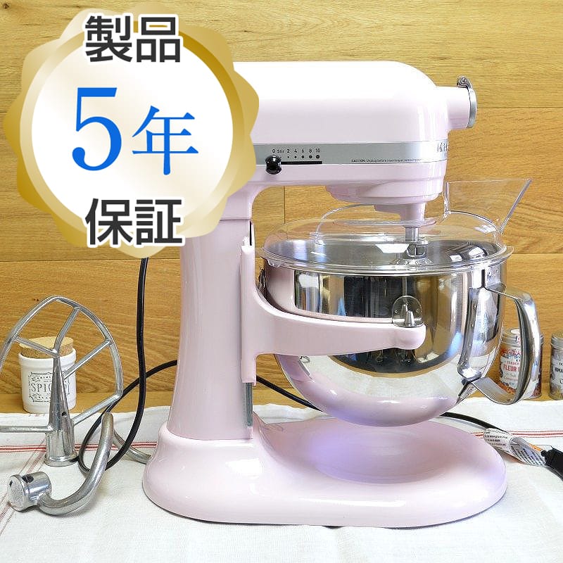 Kitchen Aid Stands Mixer Professional 600 5 8l Pink Kitchenaid Kp26m1xpk Series 6 Quart Stand