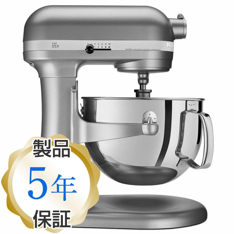 Alphaespace Usa Kitchen Aid Stands Mixer Professional 600 5 8l