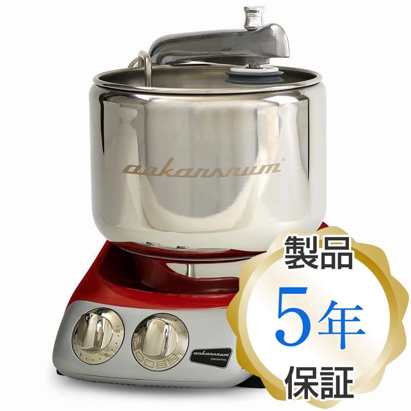 Alphaespace Usa Ankarsrum Verona Magic Mill Dlx Mixer Electrolux