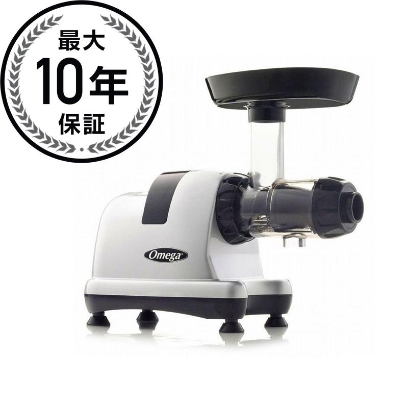 オメガ スロージューサー ホワイト Omega J8007S Heavy Duty Masticating Juicer White 家電|アルファエスパス米国店