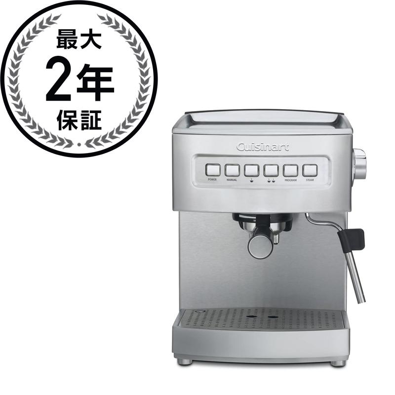 Alphaee Usa クイジナートエスプレッソメーカー Cuisinart Em 200 クイジナートエスプレッソメーカー Cuisinart Em 200 Programmable 15 Bar Espresso Maker Stainless Steel