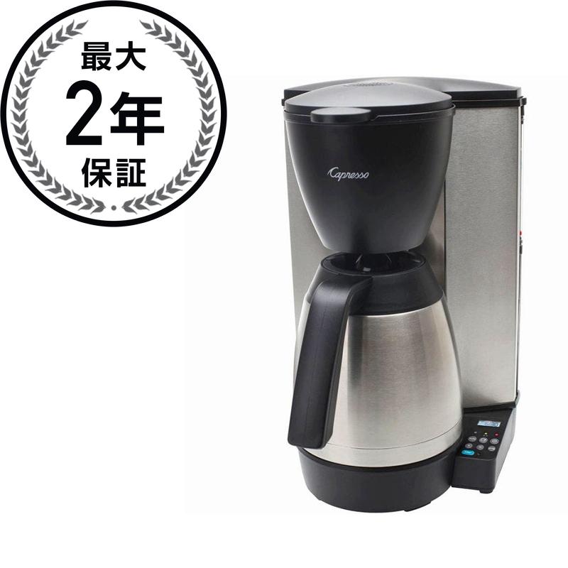 Cappresso 464 コーヒーメーカー 楽天市場】カプレッソ デジタルコーヒーメーカー Capresso