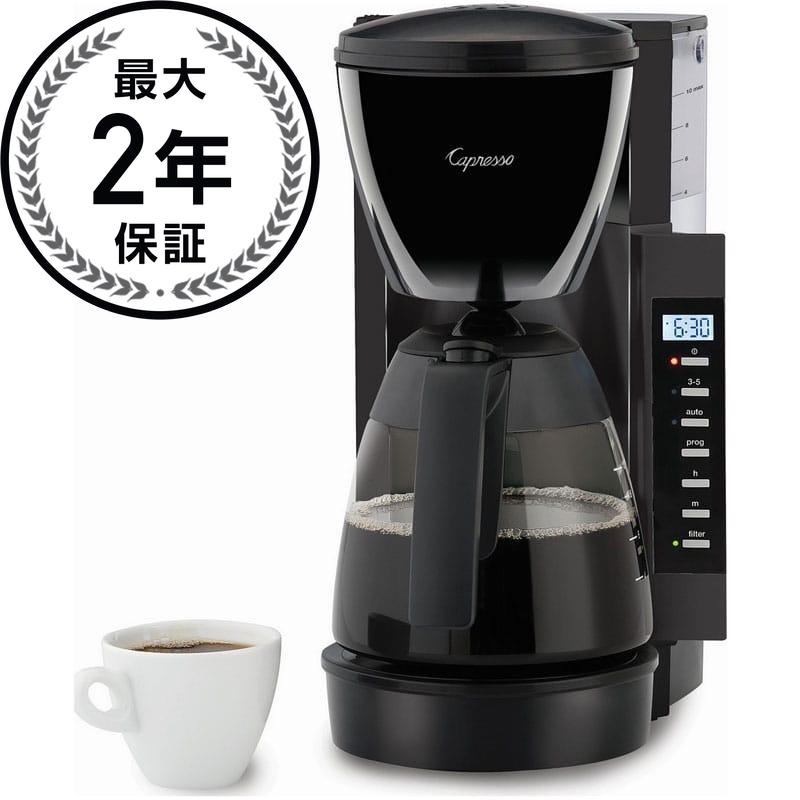 カプレッソ デジタル珈琲製造業者 黒いこと Capresso コマーシャル200 10-Cup Programmable Coffee Maker, Black 家電