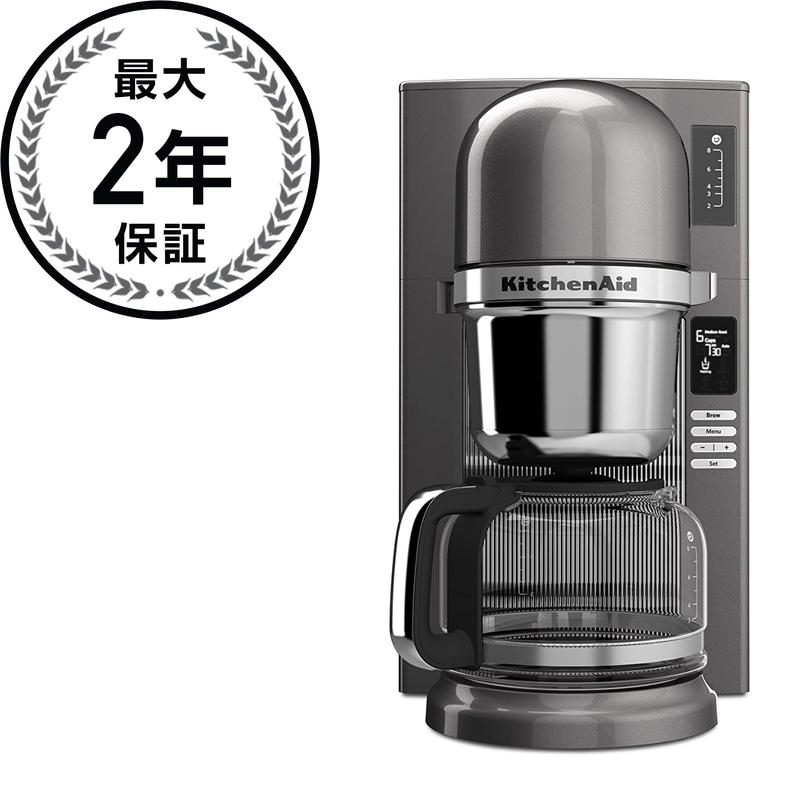 キッチンエイド コーヒーブリュワー 珈琲製造会社 KitchenAid Pour-Over Coffee Brewer 家電