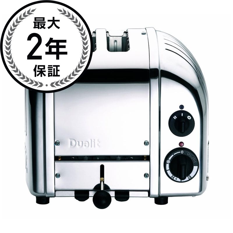 デュアリット　Dualit 2スライストースター　ミントグリーン 1998年中古 楽天市場】デュアリット トースター（2枚焼き）【Dualit】【日本