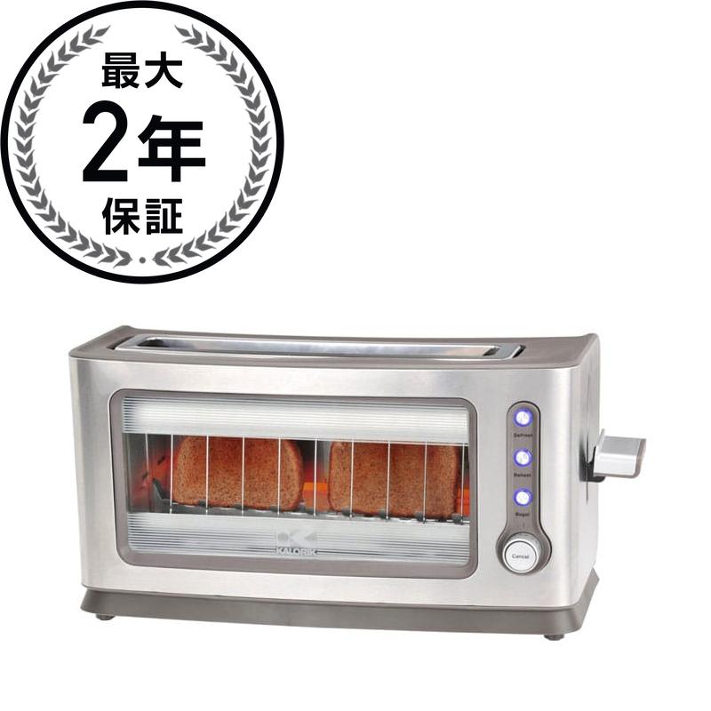 カロリック 瑠璃2枚焼きトースター Kalorik Glass Toaster 家電