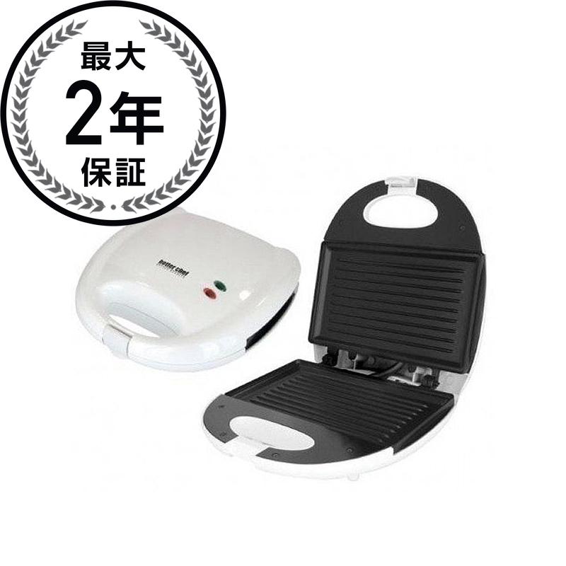 ベターシェフ パニーニグリル ホワイト Better Chef IM-285W Panini Grill/contact Grill, White 家電 12,483円
