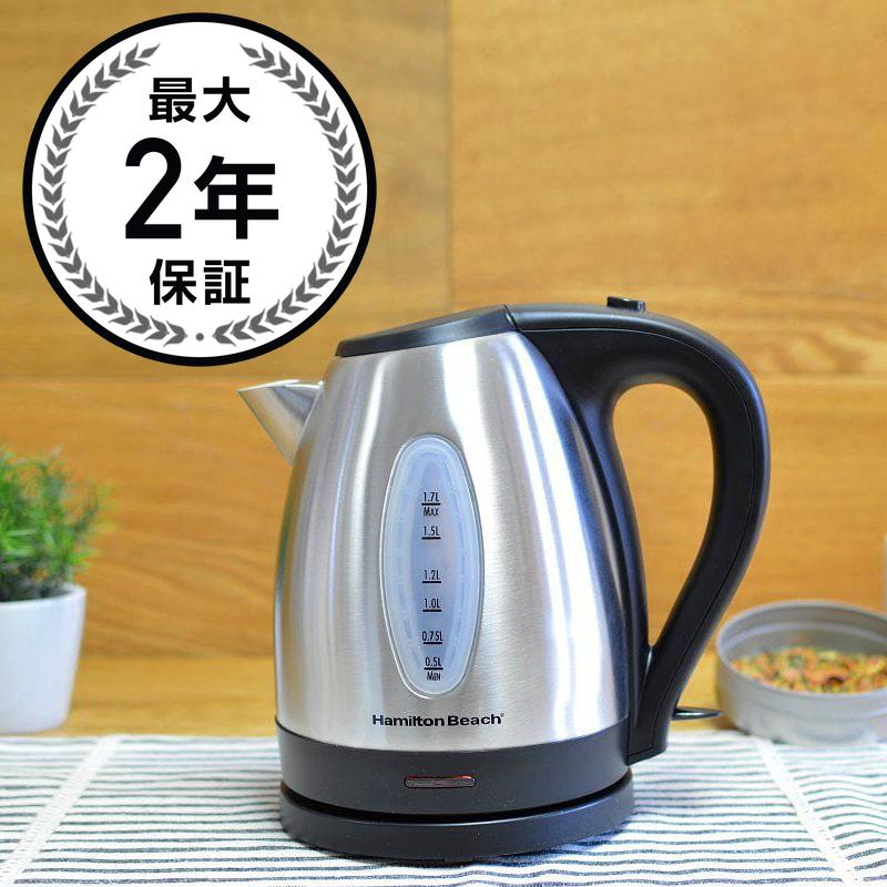 ハミルトン砂浜 コードレス明かり湯沸かし 大収容能力 1.7L ステンレス鋼 Hamilton Beach 10 Cup Electric Kettle Stainless Steel 40880 家電