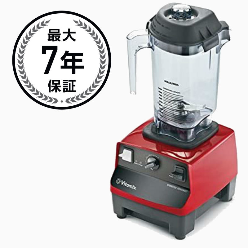 バイタミックス ミキサー ブレンダー VitaMix 5085 BarBoss Advance 0.9 liter high-impact 家電