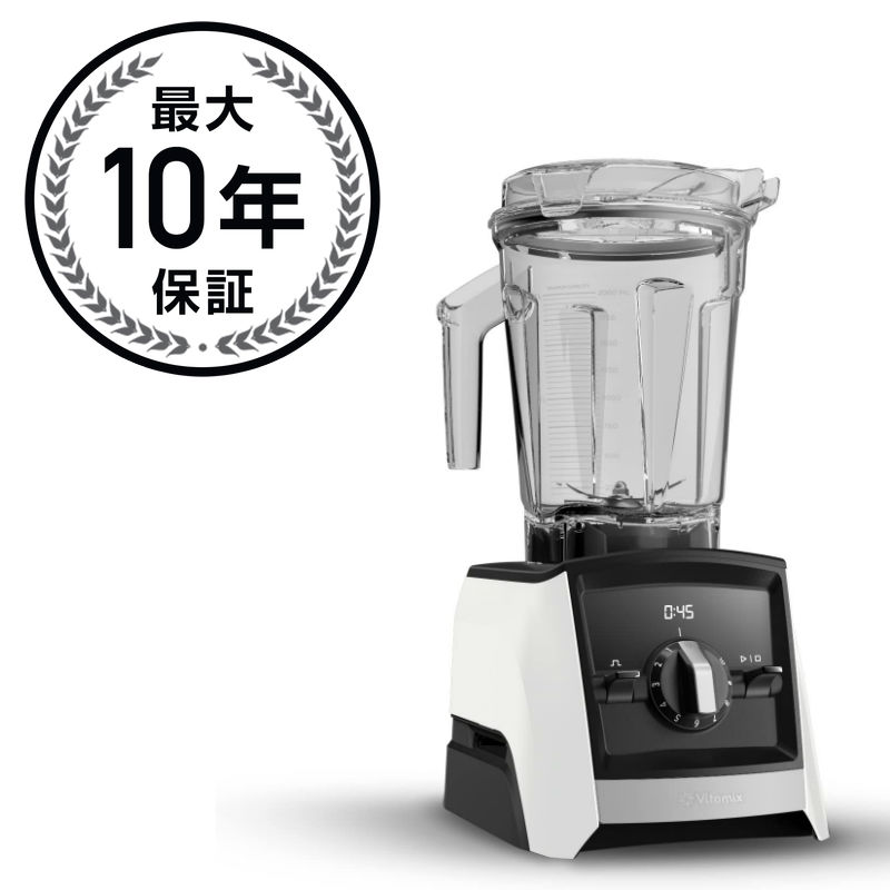 優先配送 Vitamix A2300 バイタミックス ブレンダー ミキサー Ascent