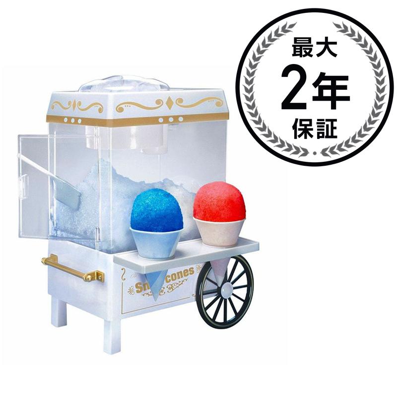 もの懐かしさ かき氷機 スノーコーン Nostalgia SCM-502 Old Fashioned Snow Cone Maker 家電