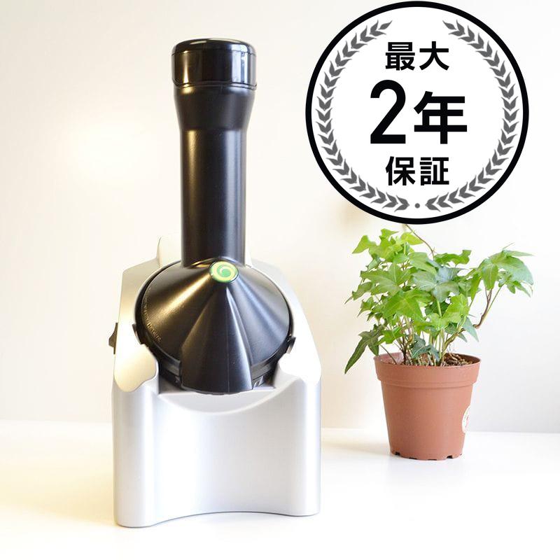 DOLE お人形さん クリーム トリ―トメーカー ヨナナス Yonanas 902 Ice Cream Treat Maker, Black/Silver ジェラート フローズンヨーグルト シャーベット などに助けになる！ 家電