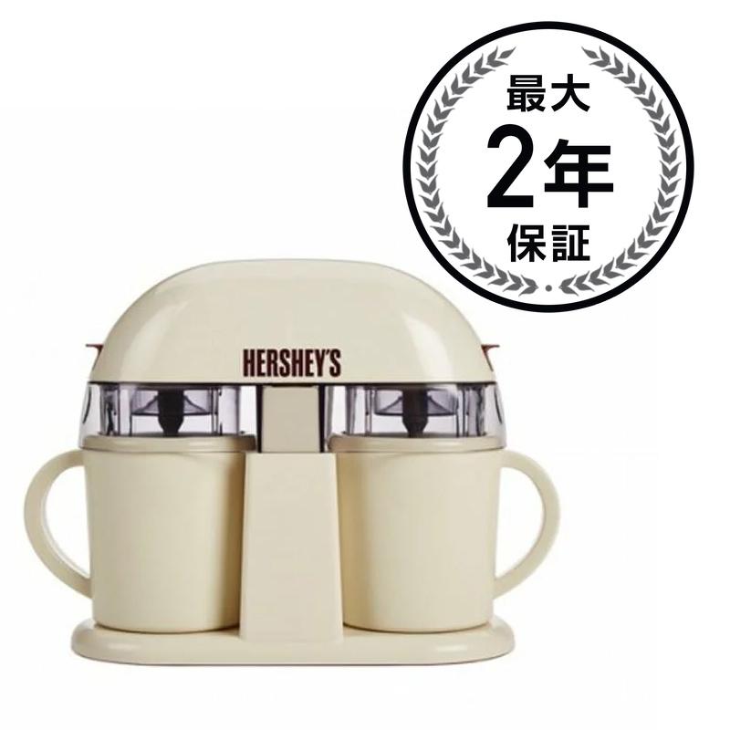 ウエストベンド ハーシーズ デュアルシングルサーブ クリーム製造業者 HERSHEY\u0027S Dual Single-Serve Ice Cream Machine 集積回路13887 家電
