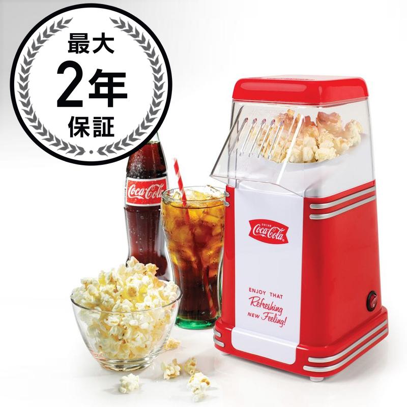 コカ・コーラ ミニサイズ レトロ エアポップコーンメーカー もの懐かしさ Nostalgia Coca Cola Mini Hot Air Popcorn Popper 家電